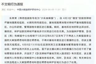 米兰老板：新球场将是米兰娱乐中心 米兰是全球四大足球品牌之一